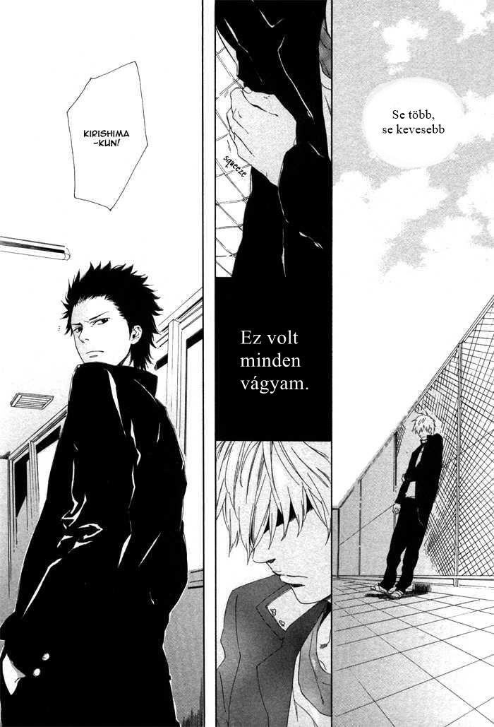Bokura ni Matsuwaru Et Cetera Vol. 1 Ch. 1 第21页