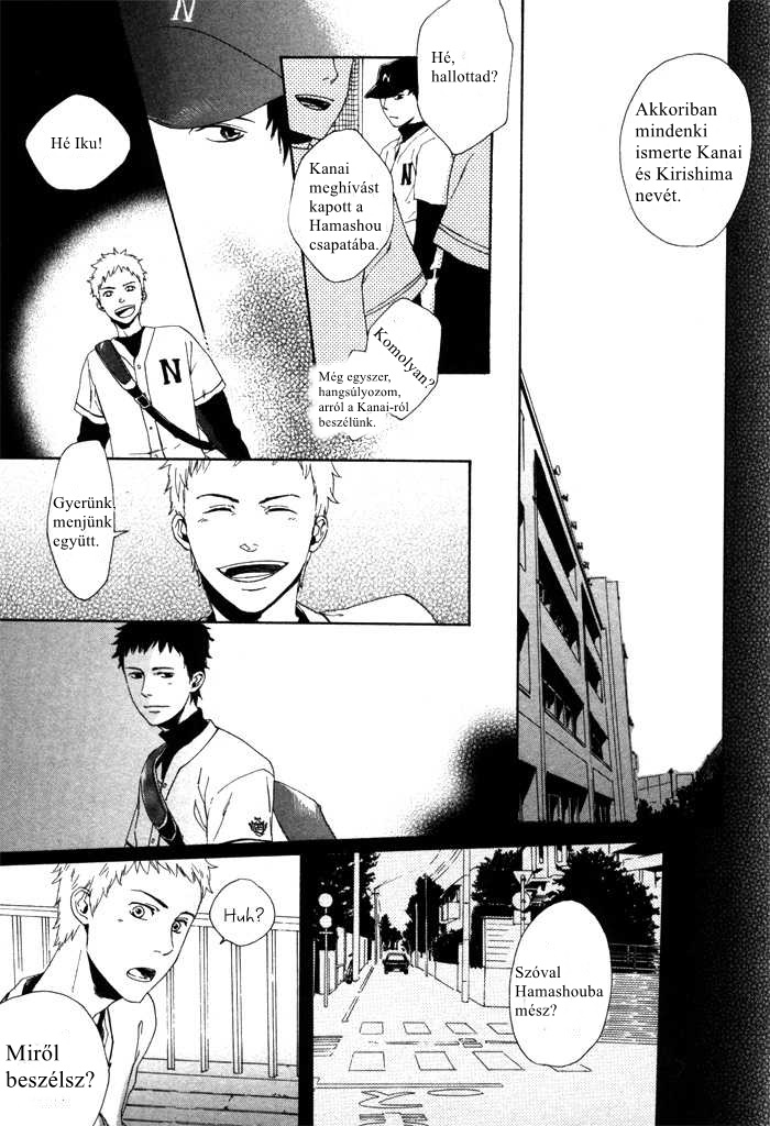 Bokura ni Matsuwaru Et Cetera Vol. 1 Ch. 1 第24页