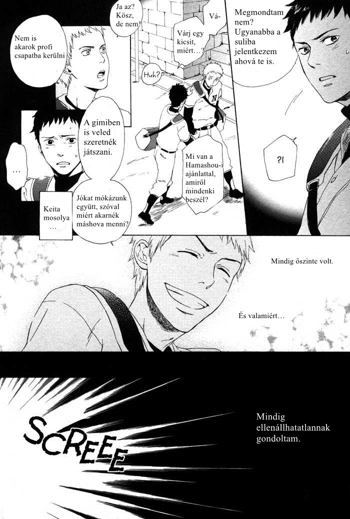 Bokura ni Matsuwaru Et Cetera Vol. 1 Ch. 1 第25页