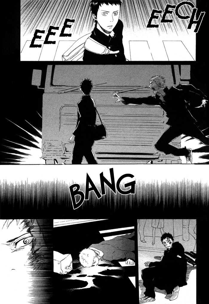 Bokura ni Matsuwaru Et Cetera Vol. 1 Ch. 1 第26页