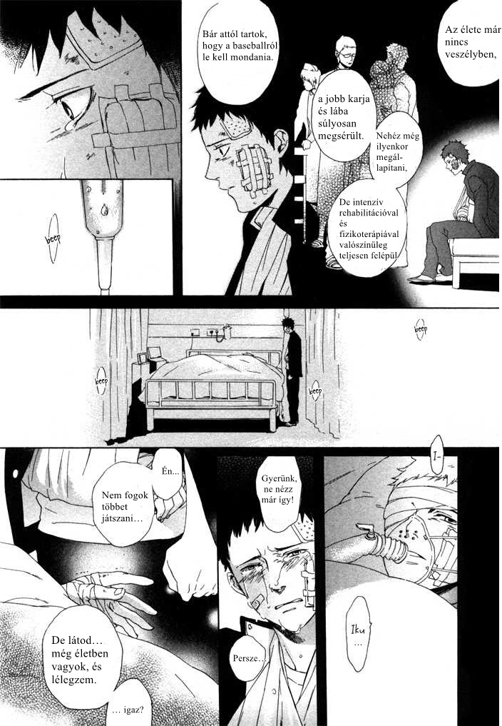 Bokura ni Matsuwaru Et Cetera Vol. 1 Ch. 1 第27页