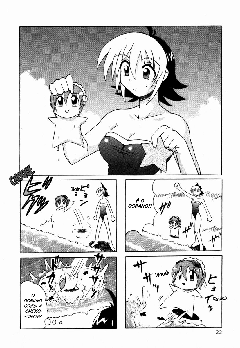 Pugyuru O Capítulo Devastador 第27页