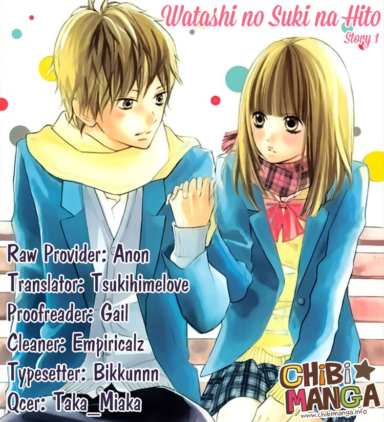 Watashi no Suki na Hito 第2页
