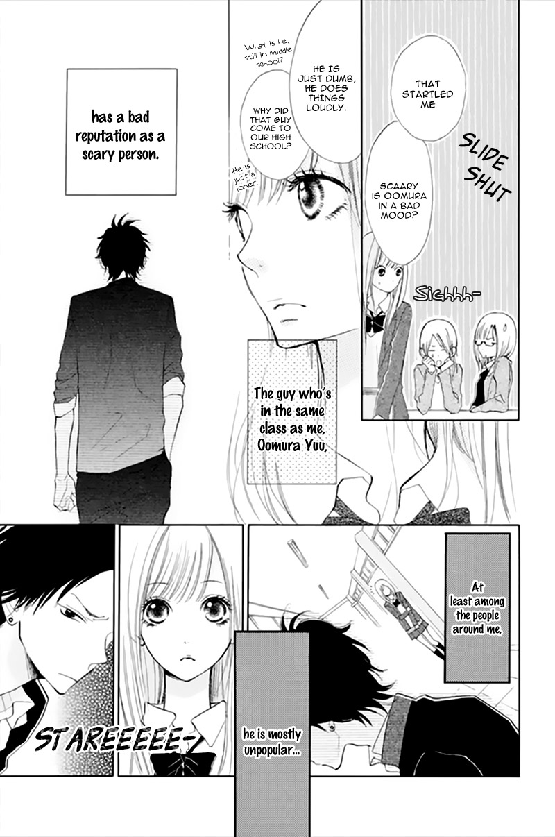 Watashi no Suki na Hito Someone I Like 第14页