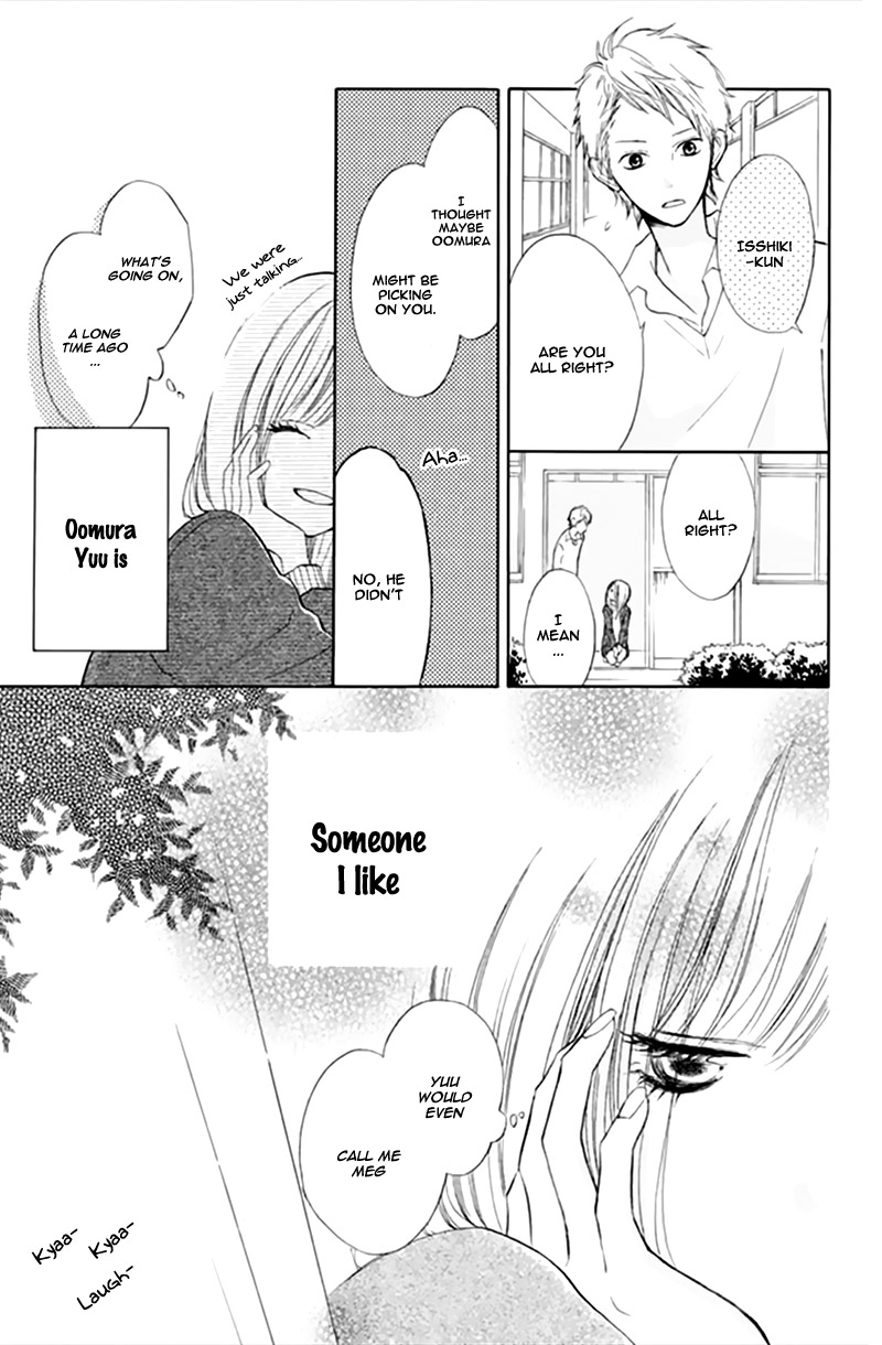 Watashi no Suki na Hito Someone I Like 第18页