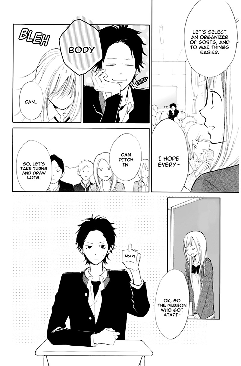 Watashi no Suki na Hito Someone I Like 第21页