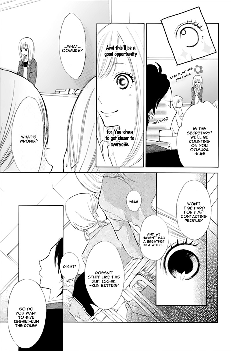 Watashi no Suki na Hito Someone I Like 第22页