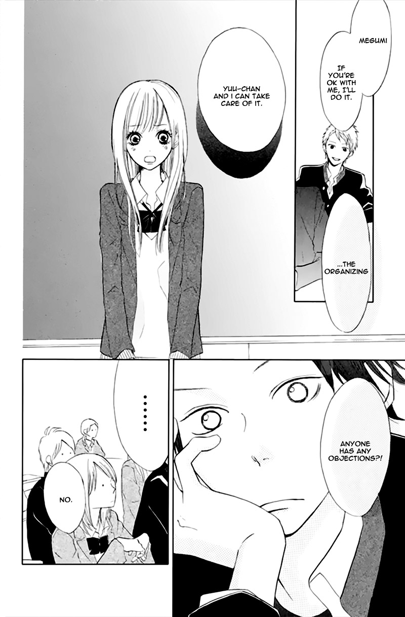 Watashi no Suki na Hito Someone I Like 第23页