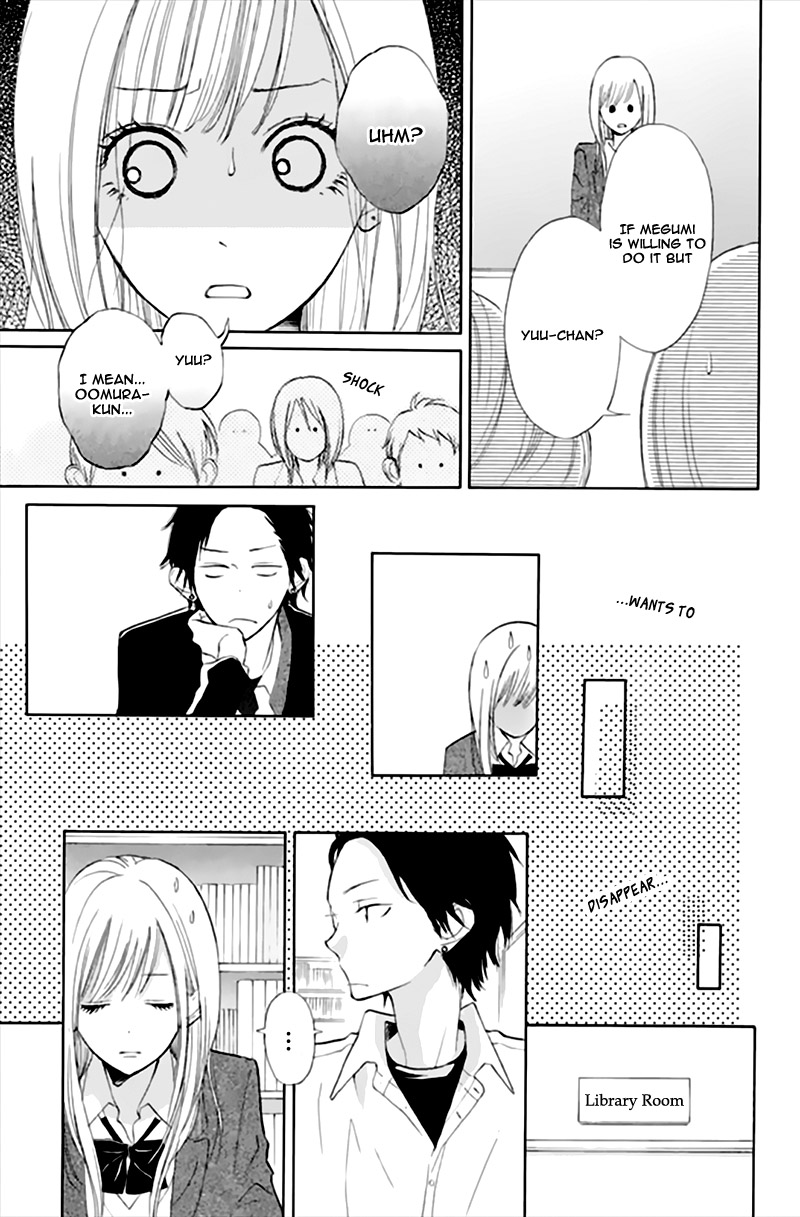 Watashi no Suki na Hito Someone I Like 第24页