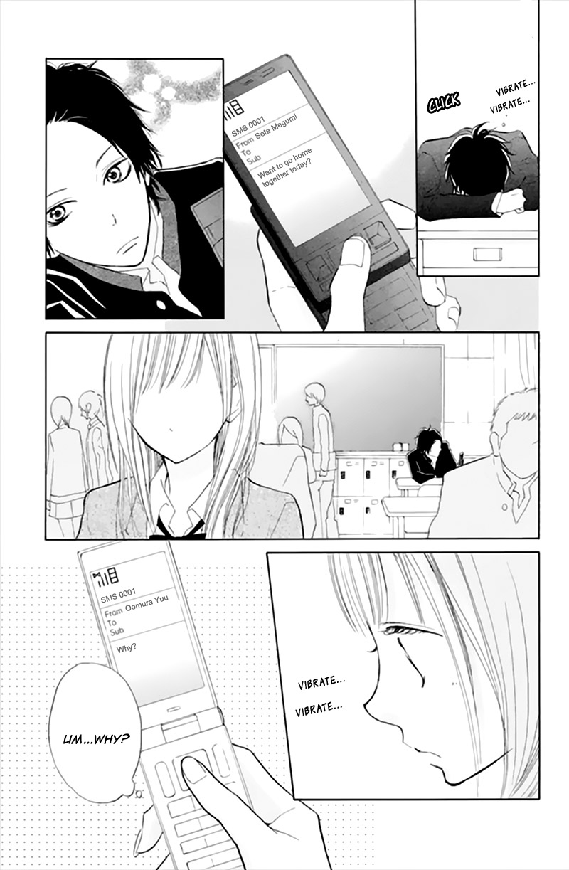 Watashi no Suki na Hito Someone I Like 第32页