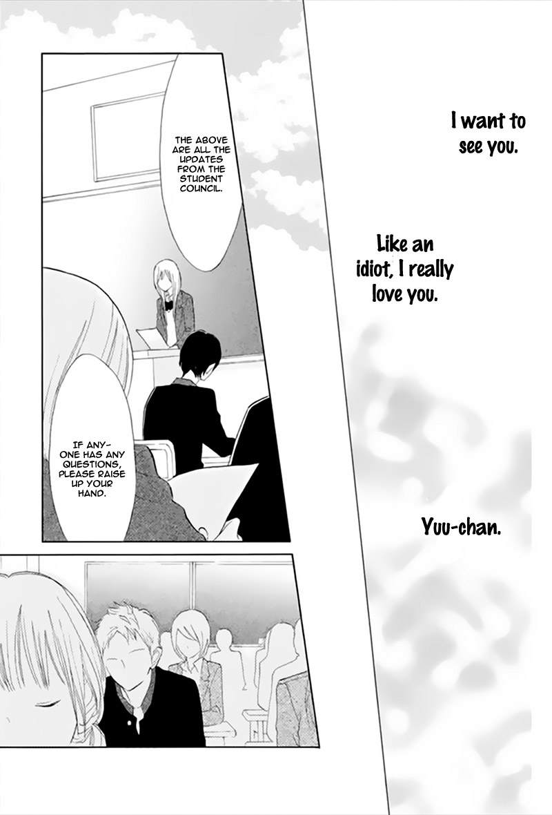 Watashi no Suki na Hito Someone I Like 第48页