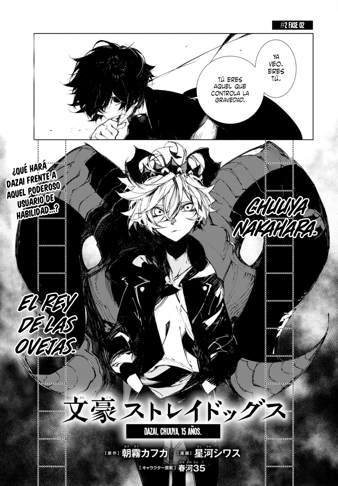 Bungou Stray Dogs: Dazai, Chuuya, Juugosai Fase 02 第2页
