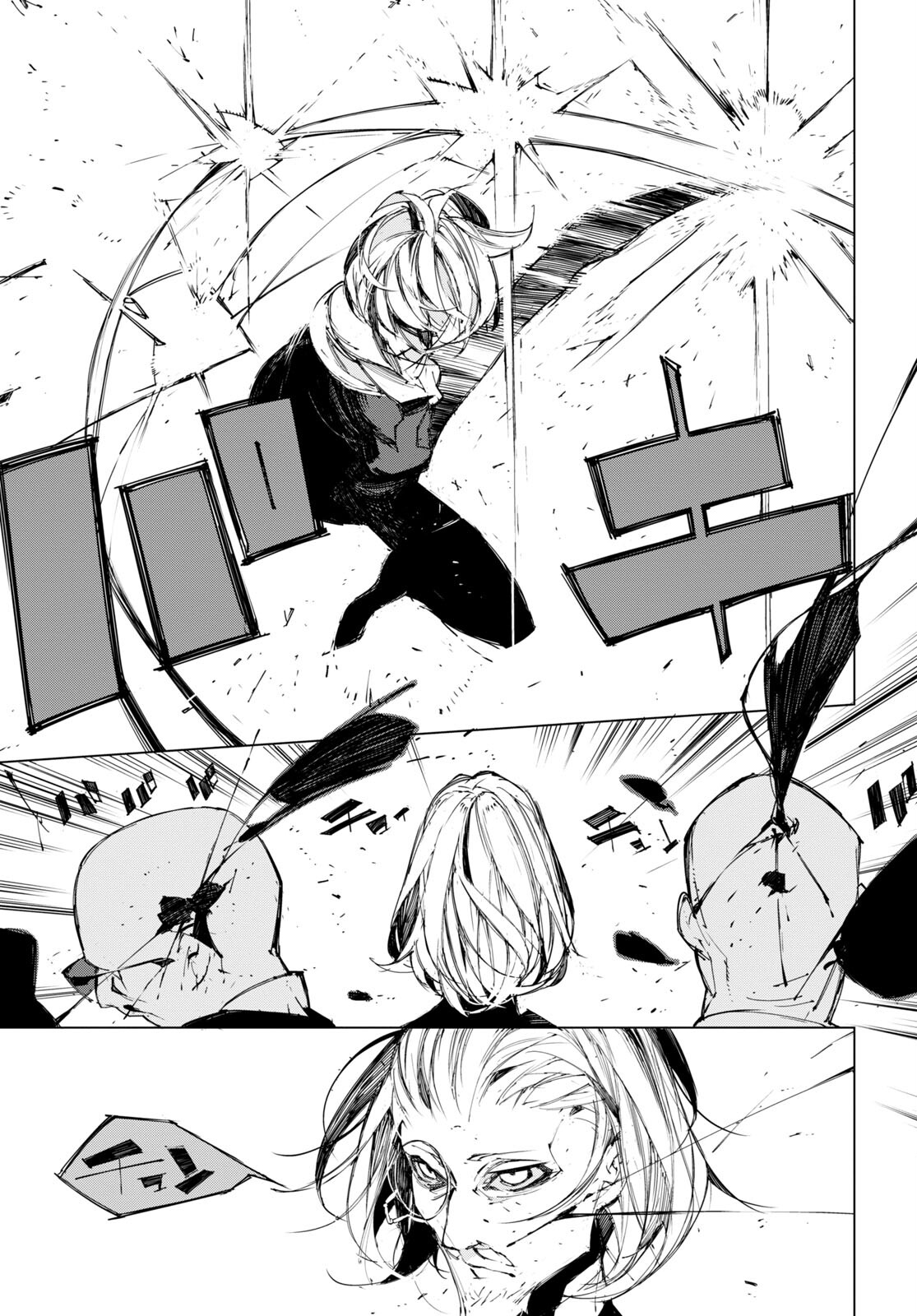 Bungou Stray Dogs: Dazai, Chuuya, Juugosai Fase 02 第12页
