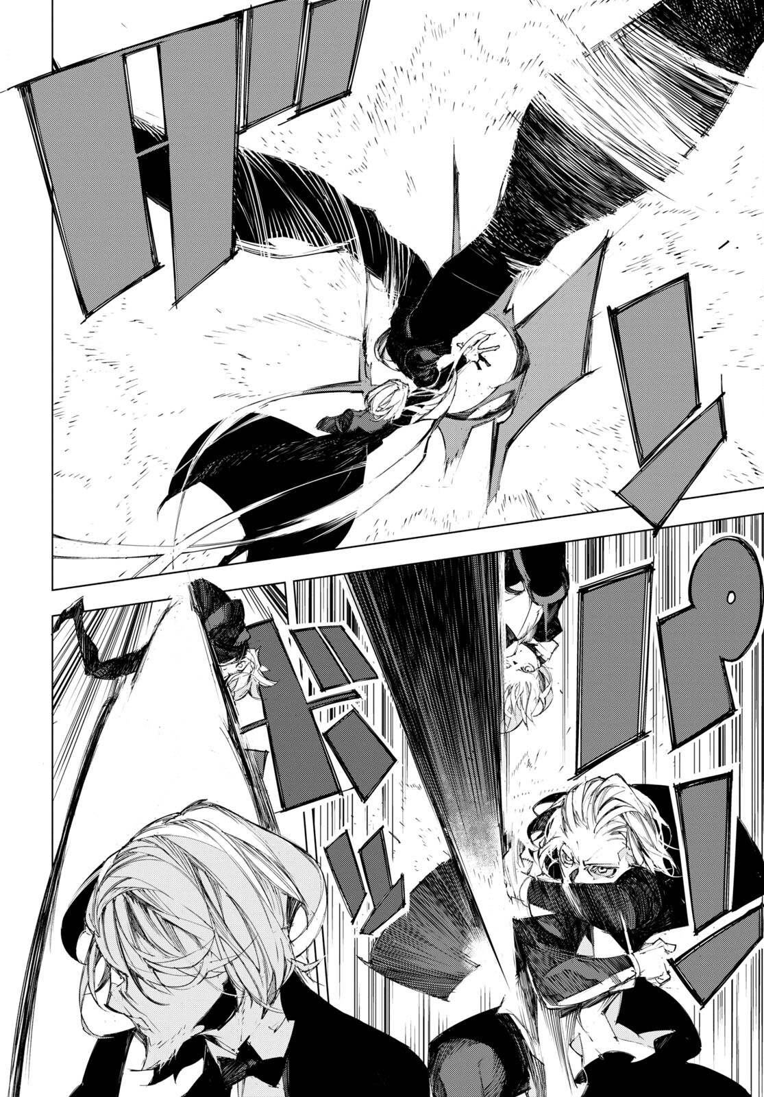 Bungou Stray Dogs: Dazai, Chuuya, Juugosai Fase 02 第17页