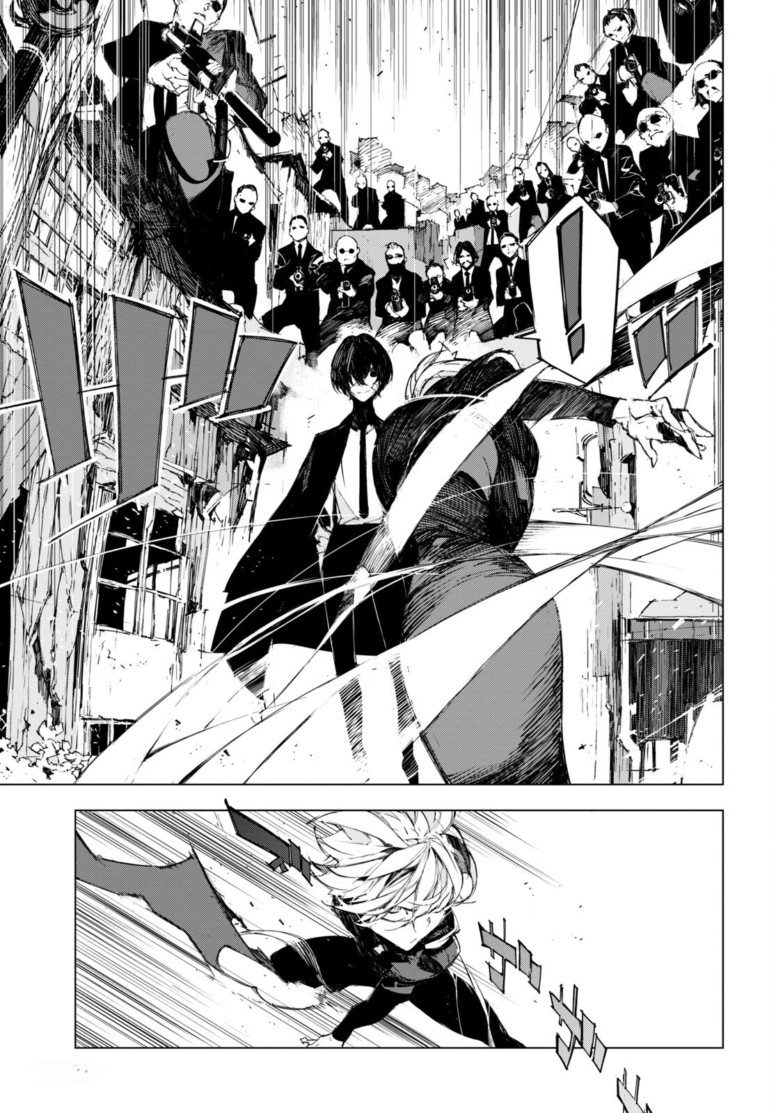 Bungou Stray Dogs: Dazai, Chuuya, Juugosai Fase 02 第6页