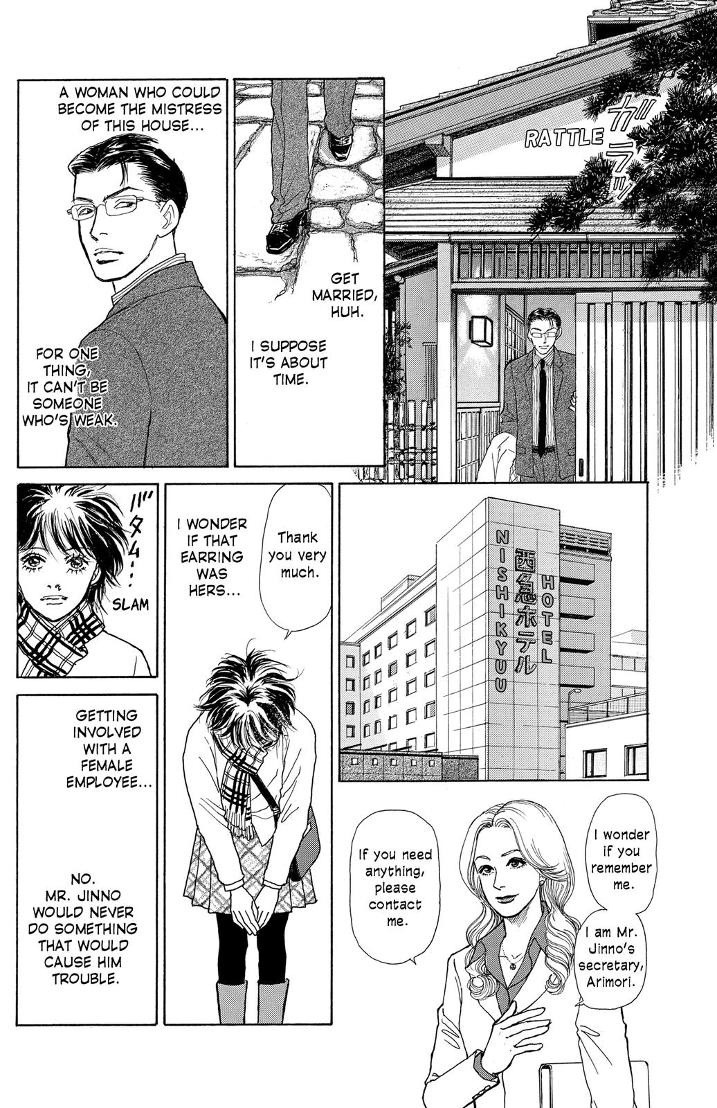 Pride Vol. 1 Ch. 5 第11页