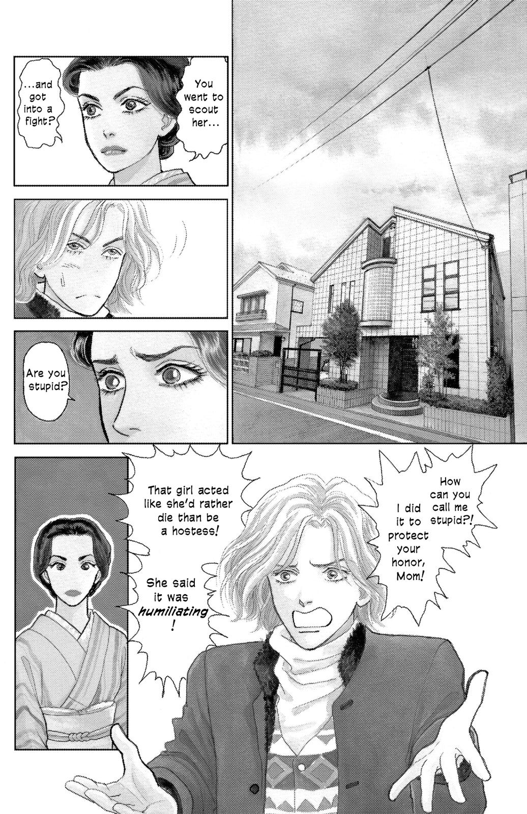 Pride Vol. 1 Ch. 5 第13页