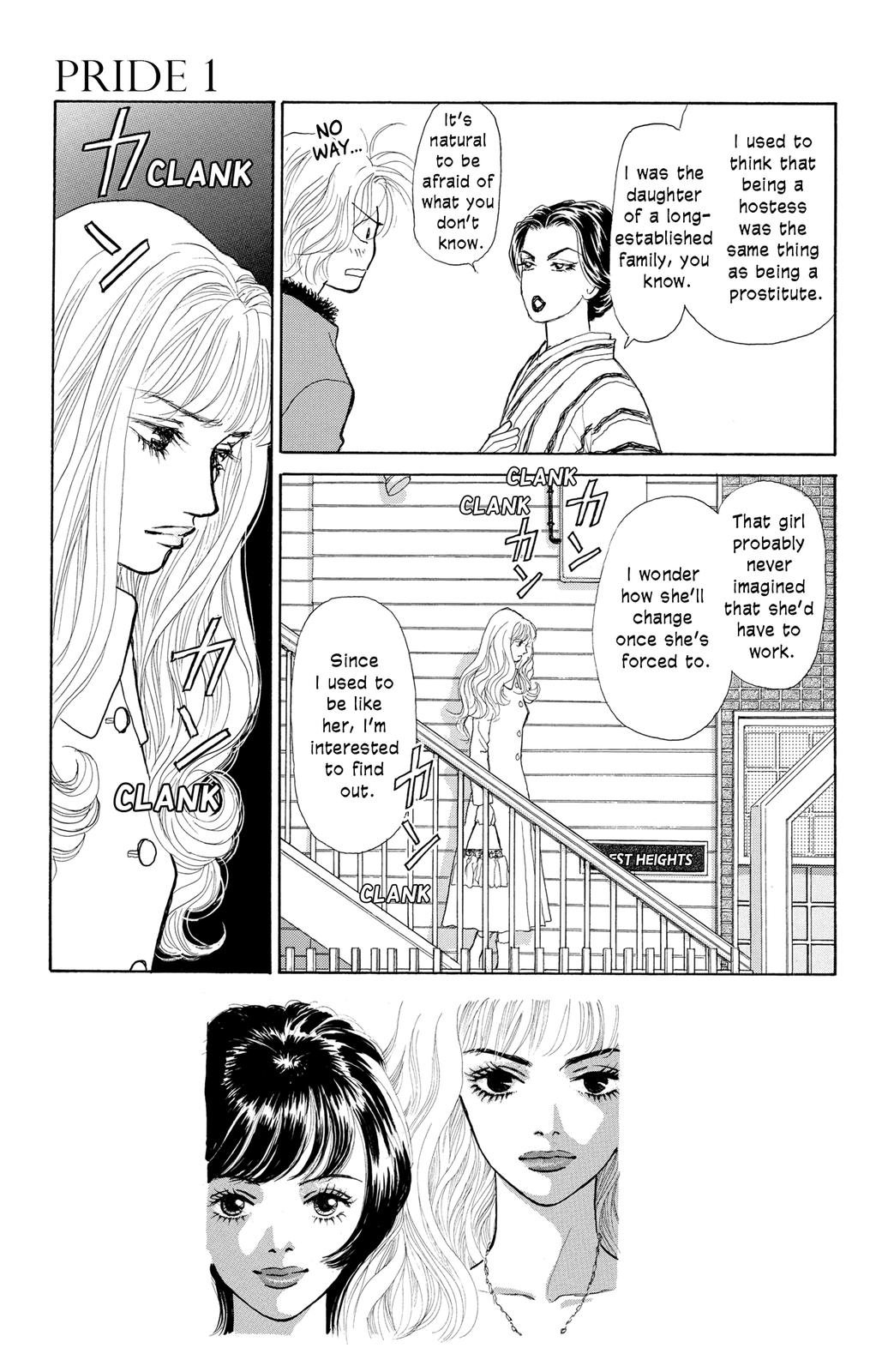 Pride Vol. 1 Ch. 5 第14页