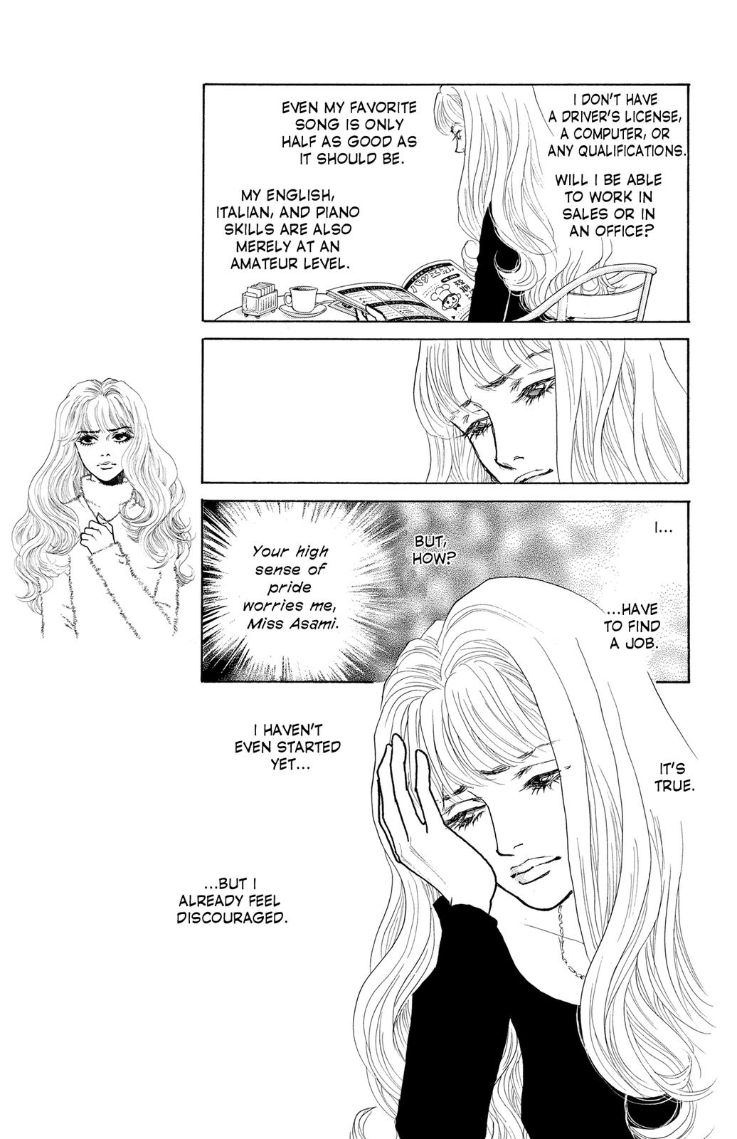 Pride Vol. 1 Ch. 5 第16页