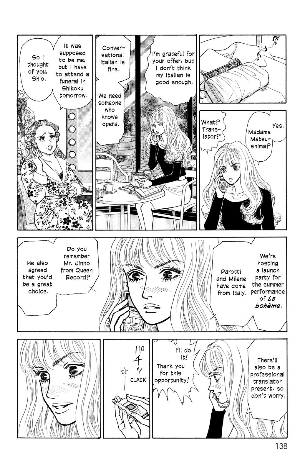 Pride Vol. 1 Ch. 5 第17页