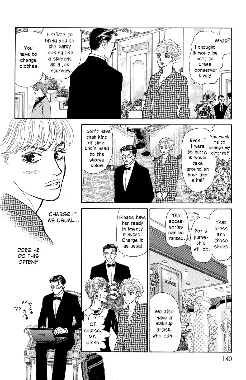 Pride Vol. 1 Ch. 5 第19页