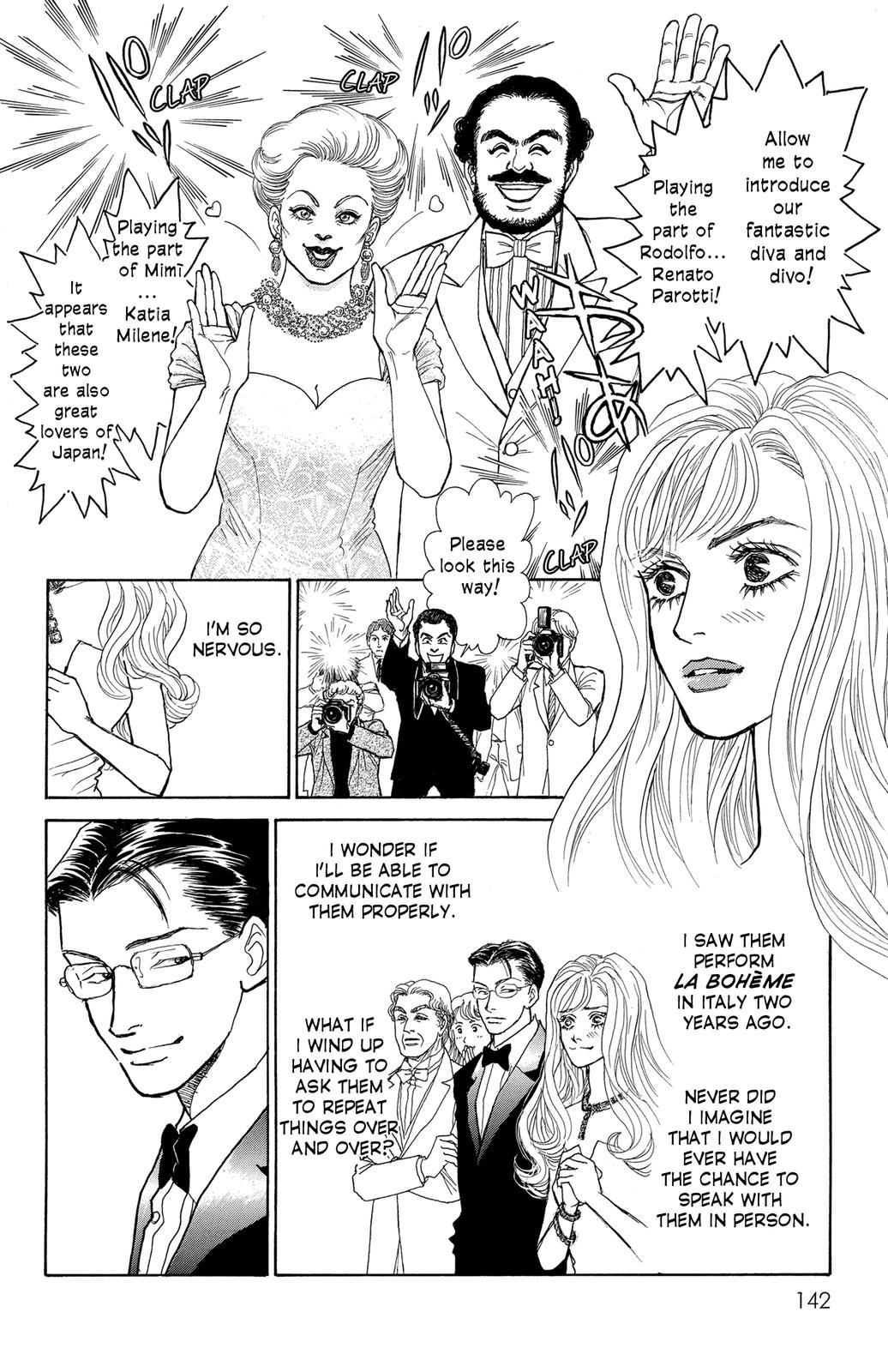 Pride Vol. 1 Ch. 5 第21页
