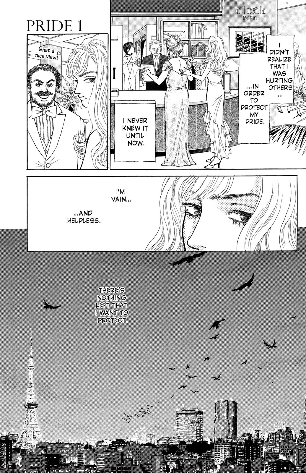 Pride Vol. 1 Ch. 5 第32页
