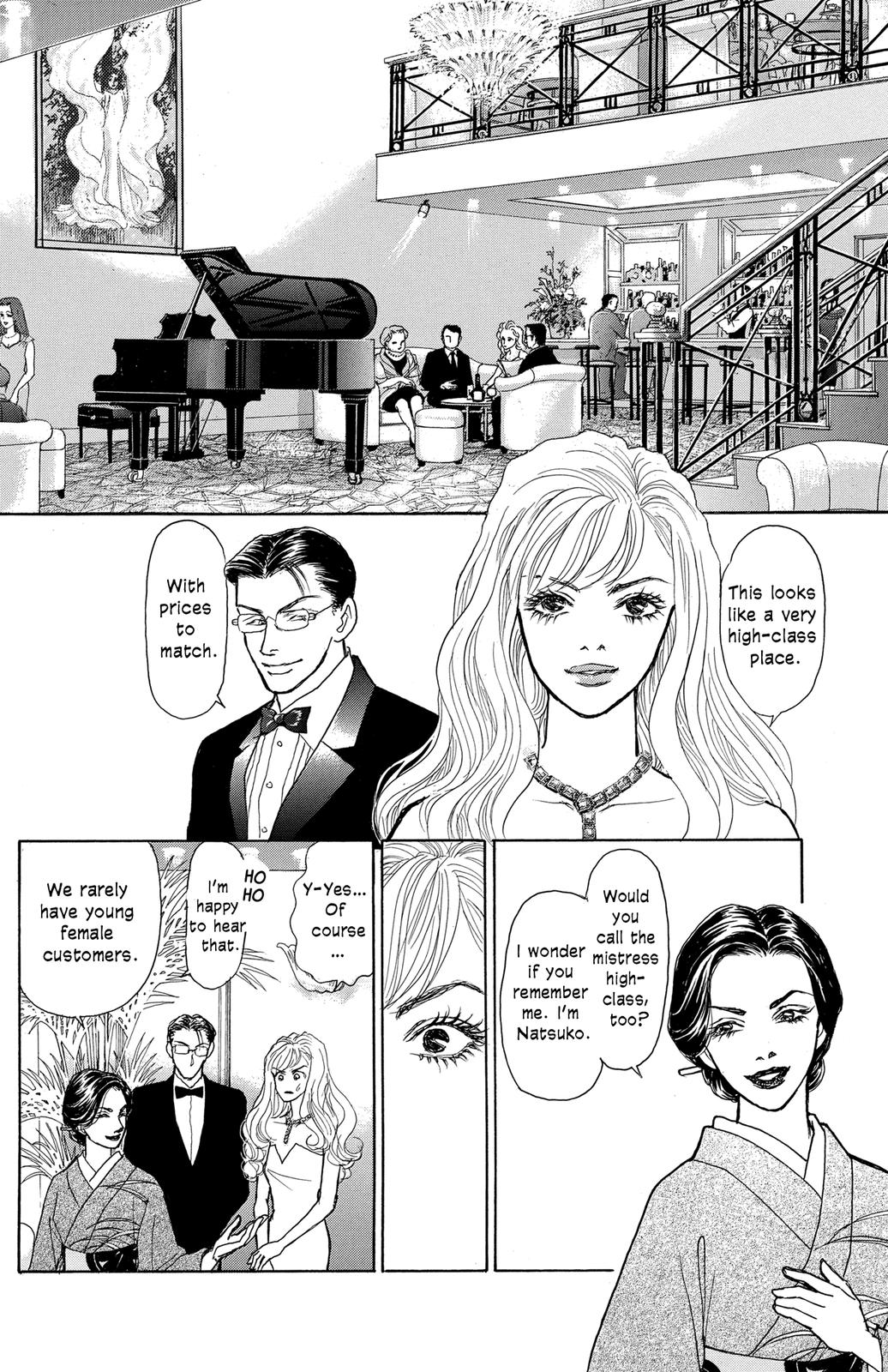 Pride Vol. 1 Ch. 5 第39页