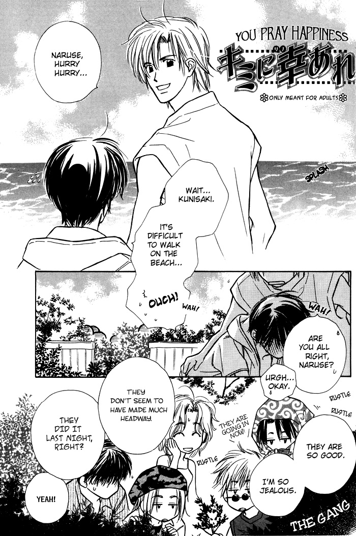 Kimi ni Sachi Are! Vol. 1 Ch. 6 第2页