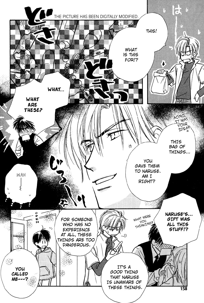 Kimi ni Sachi Are! Vol. 1 Ch. 6 第11页