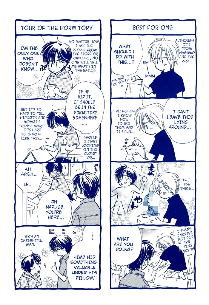 Kimi ni Sachi Are! Vol. 1 Ch. 6 第16页