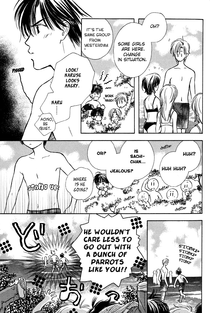 Kimi ni Sachi Are! Vol. 1 Ch. 6 第4页