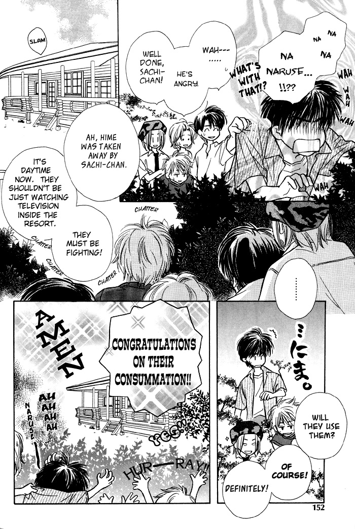 Kimi ni Sachi Are! Vol. 1 Ch. 6 第5页