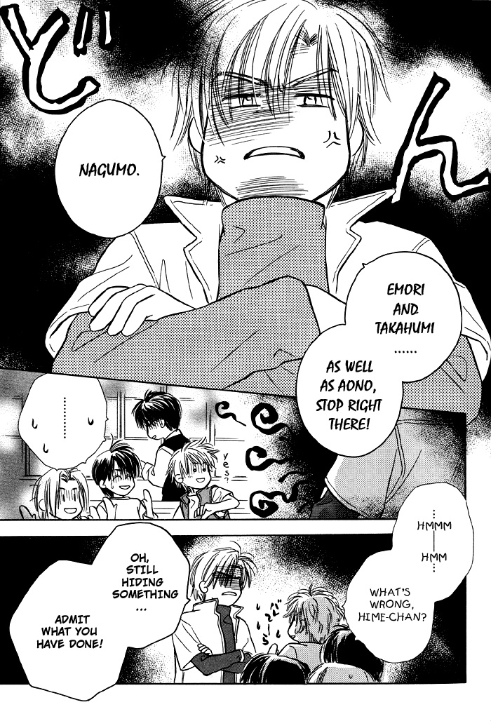 Kimi ni Sachi Are! Vol. 1 Ch. 6 第10页