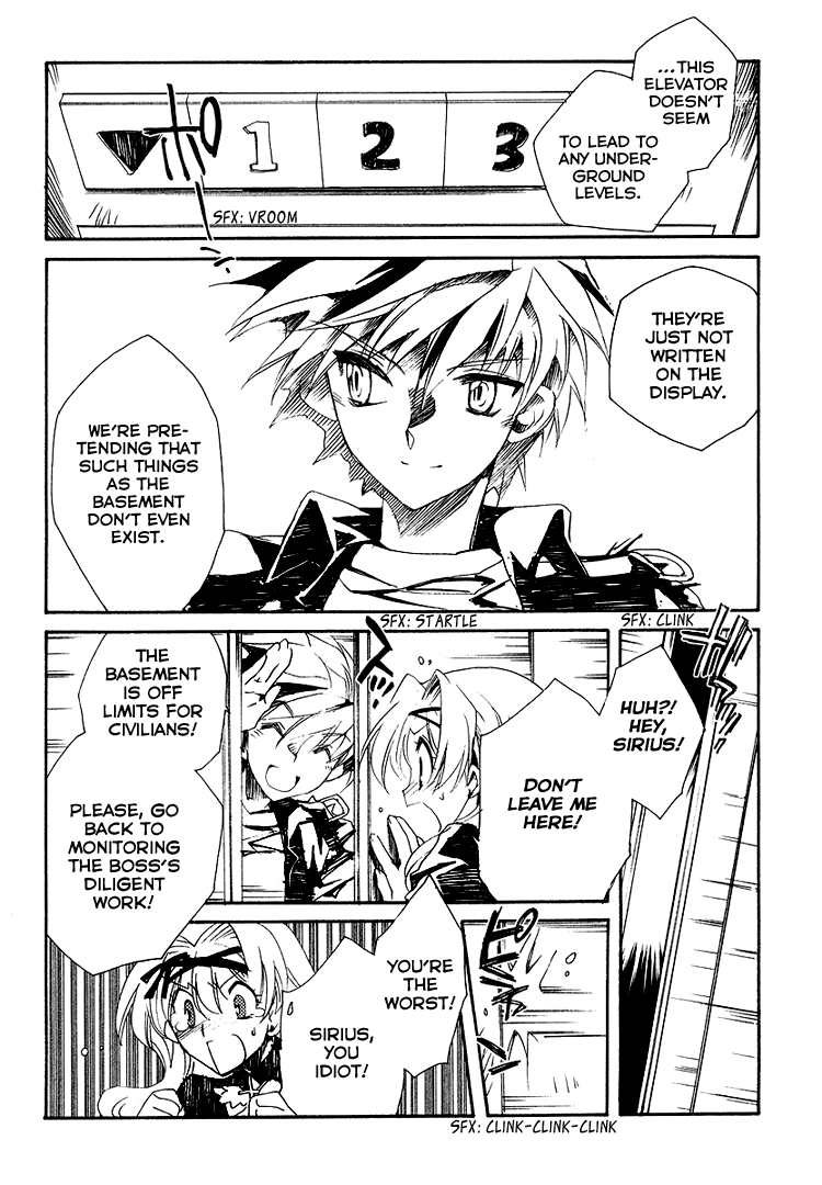 Shinyaku Ookami ga Kuru! Du Hast 第11页