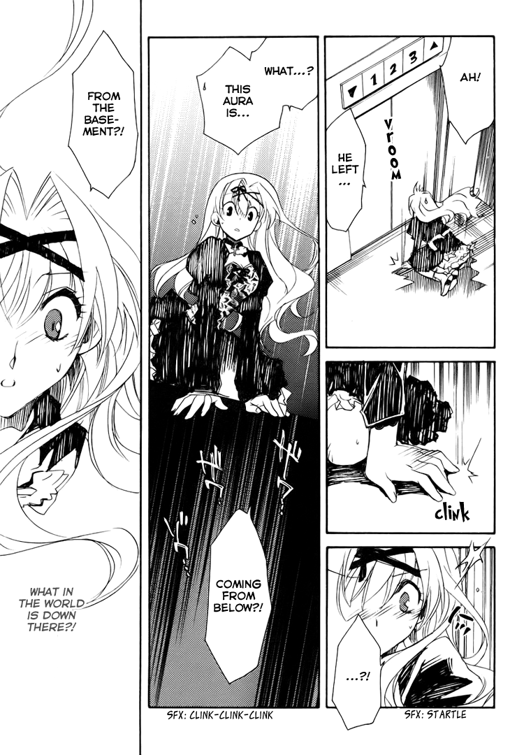 Shinyaku Ookami ga Kuru! Du Hast 第12页