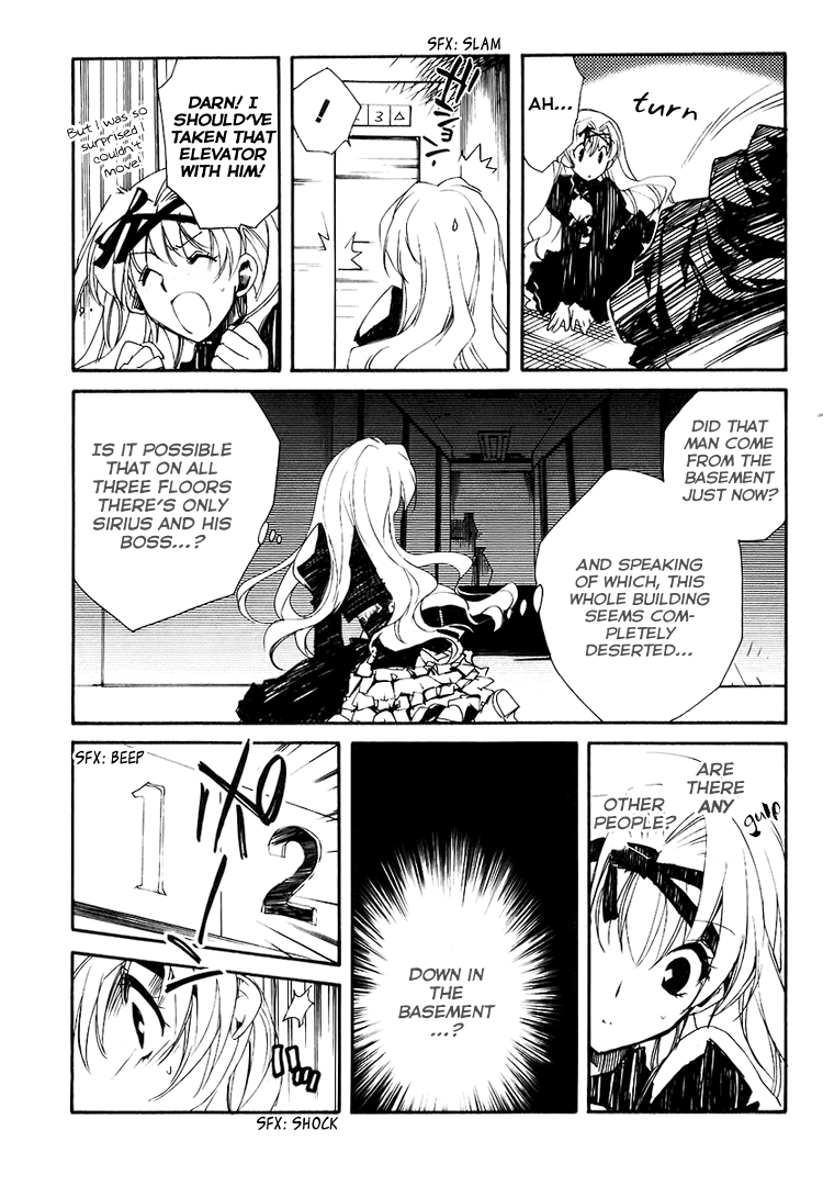Shinyaku Ookami ga Kuru! Du Hast 第14页