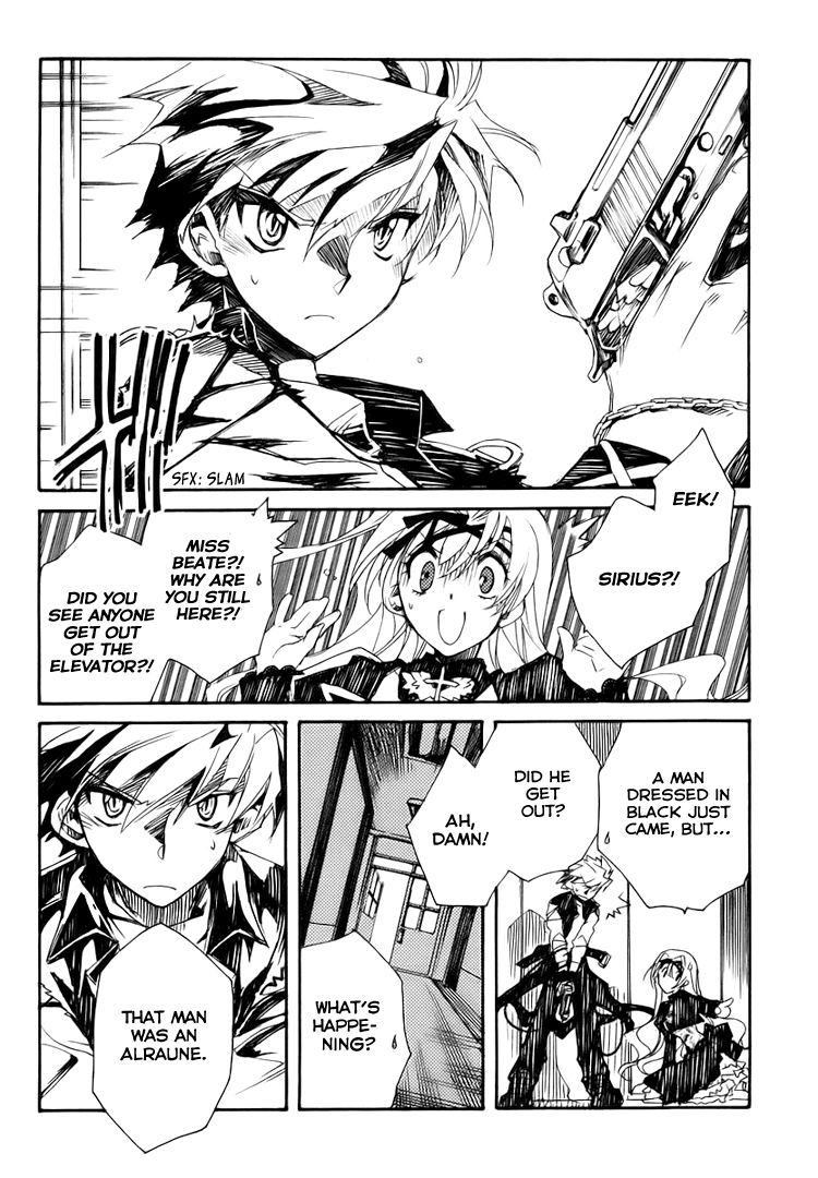 Shinyaku Ookami ga Kuru! Du Hast 第15页