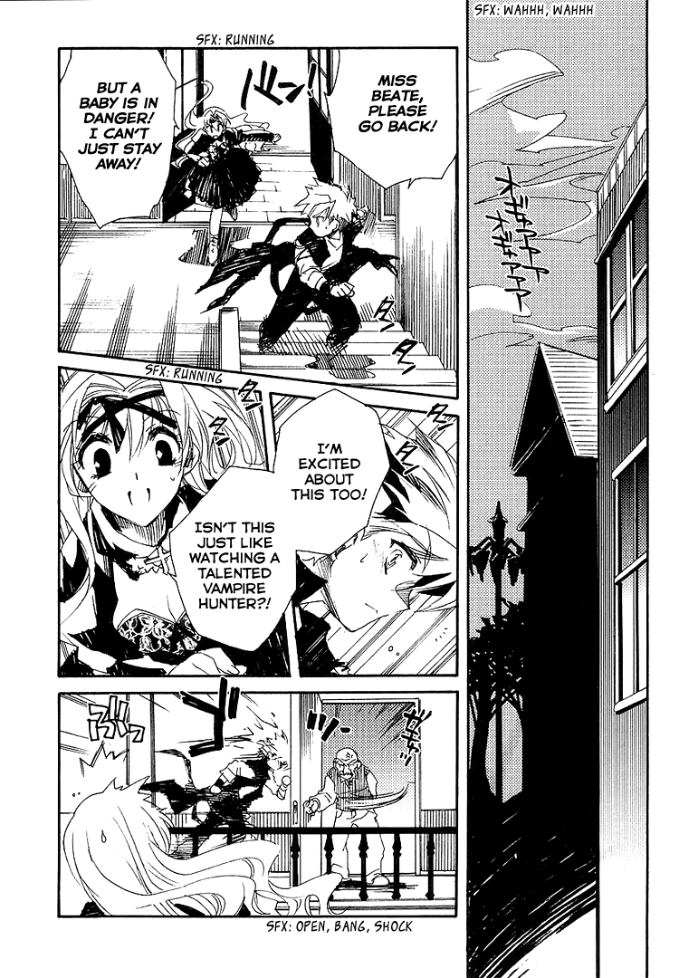 Shinyaku Ookami ga Kuru! Du Hast 第18页