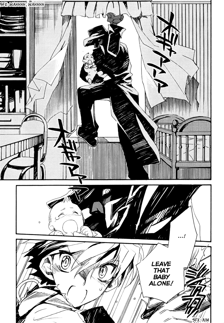 Shinyaku Ookami ga Kuru! Du Hast 第20页