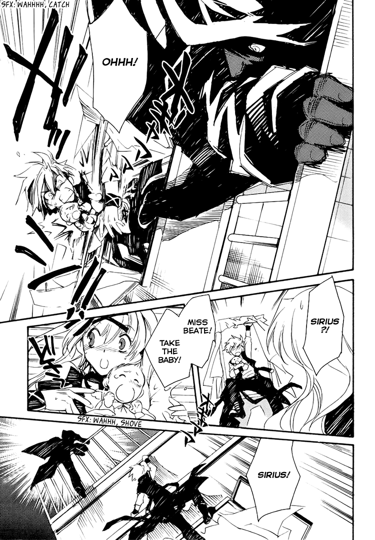 Shinyaku Ookami ga Kuru! Du Hast 第22页