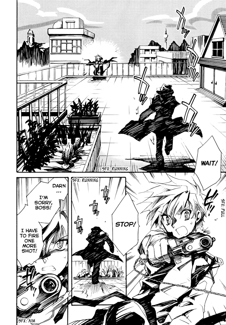 Shinyaku Ookami ga Kuru! Du Hast 第23页