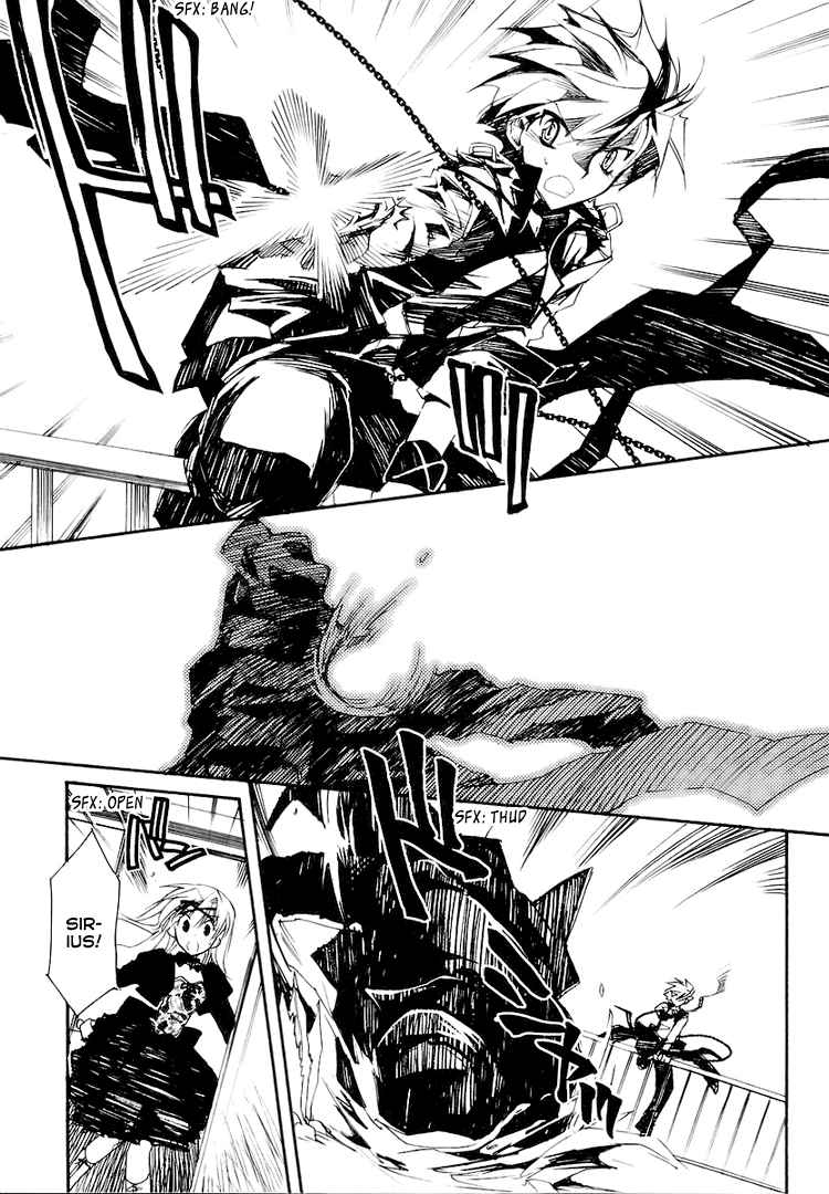 Shinyaku Ookami ga Kuru! Du Hast 第24页