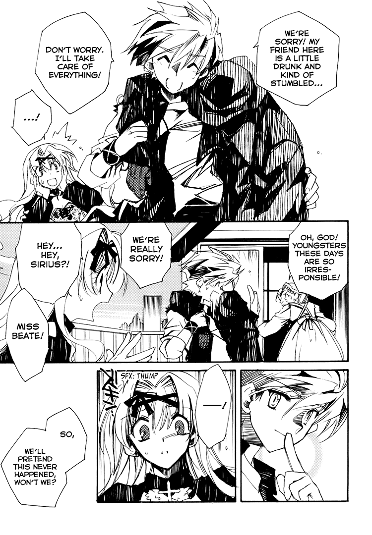 Shinyaku Ookami ga Kuru! Du Hast 第26页