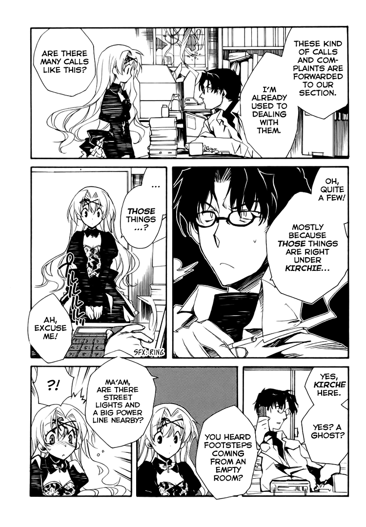 Shinyaku Ookami ga Kuru! Du Hast 第4页