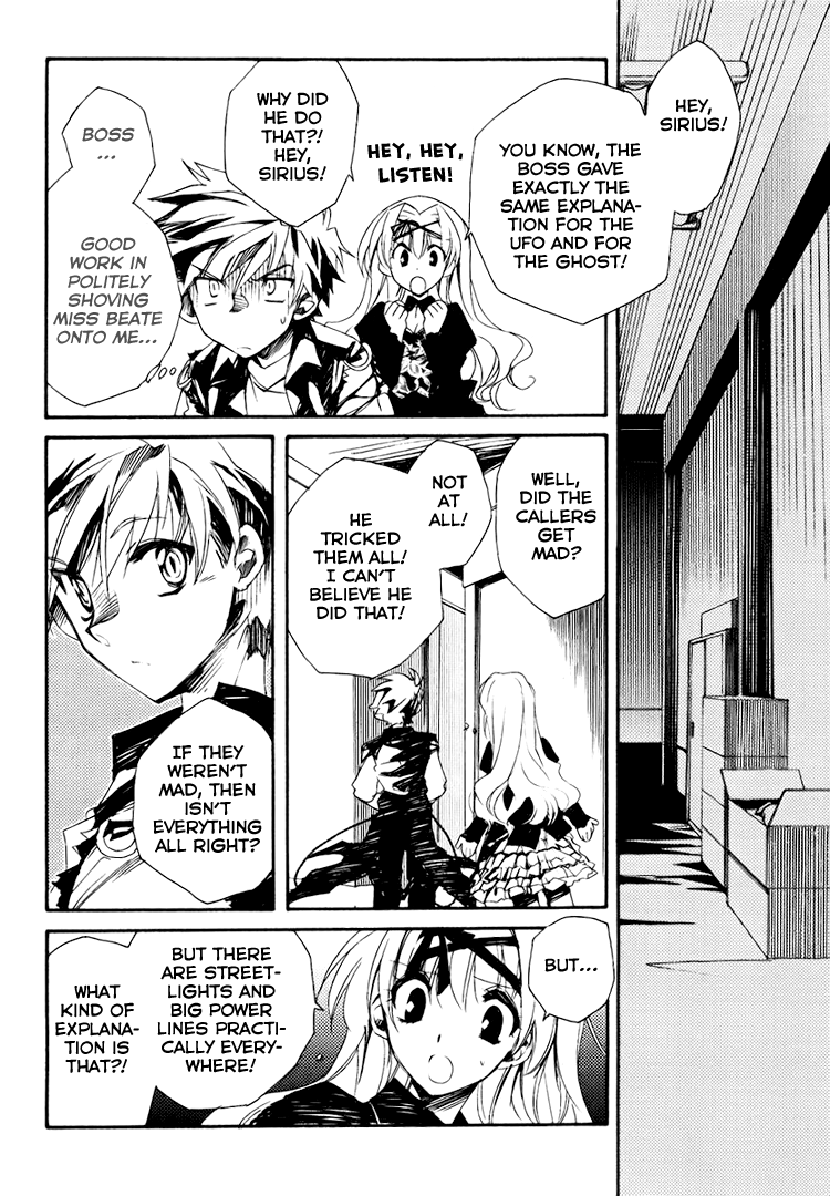 Shinyaku Ookami ga Kuru! Du Hast 第7页