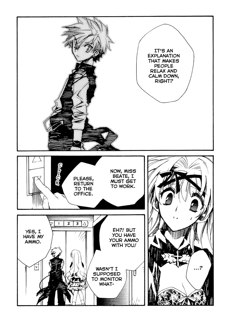 Shinyaku Ookami ga Kuru! Du Hast 第8页