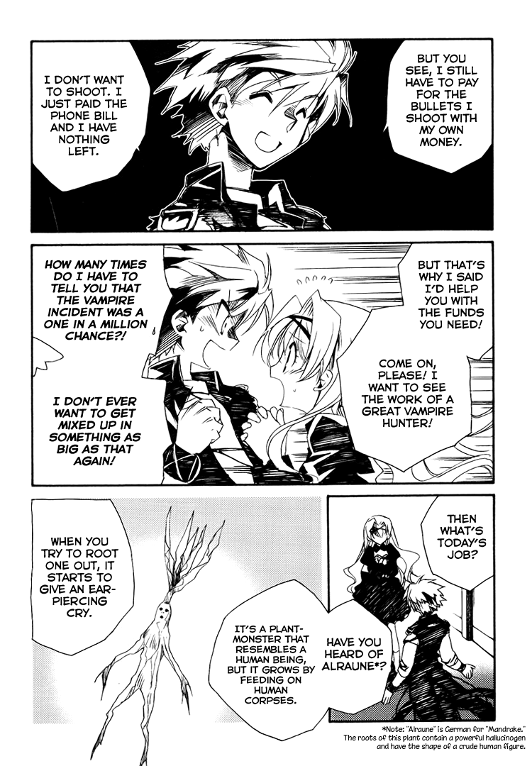 Shinyaku Ookami ga Kuru! Du Hast 第9页