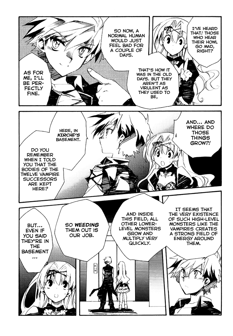 Shinyaku Ookami ga Kuru! Du Hast 第10页