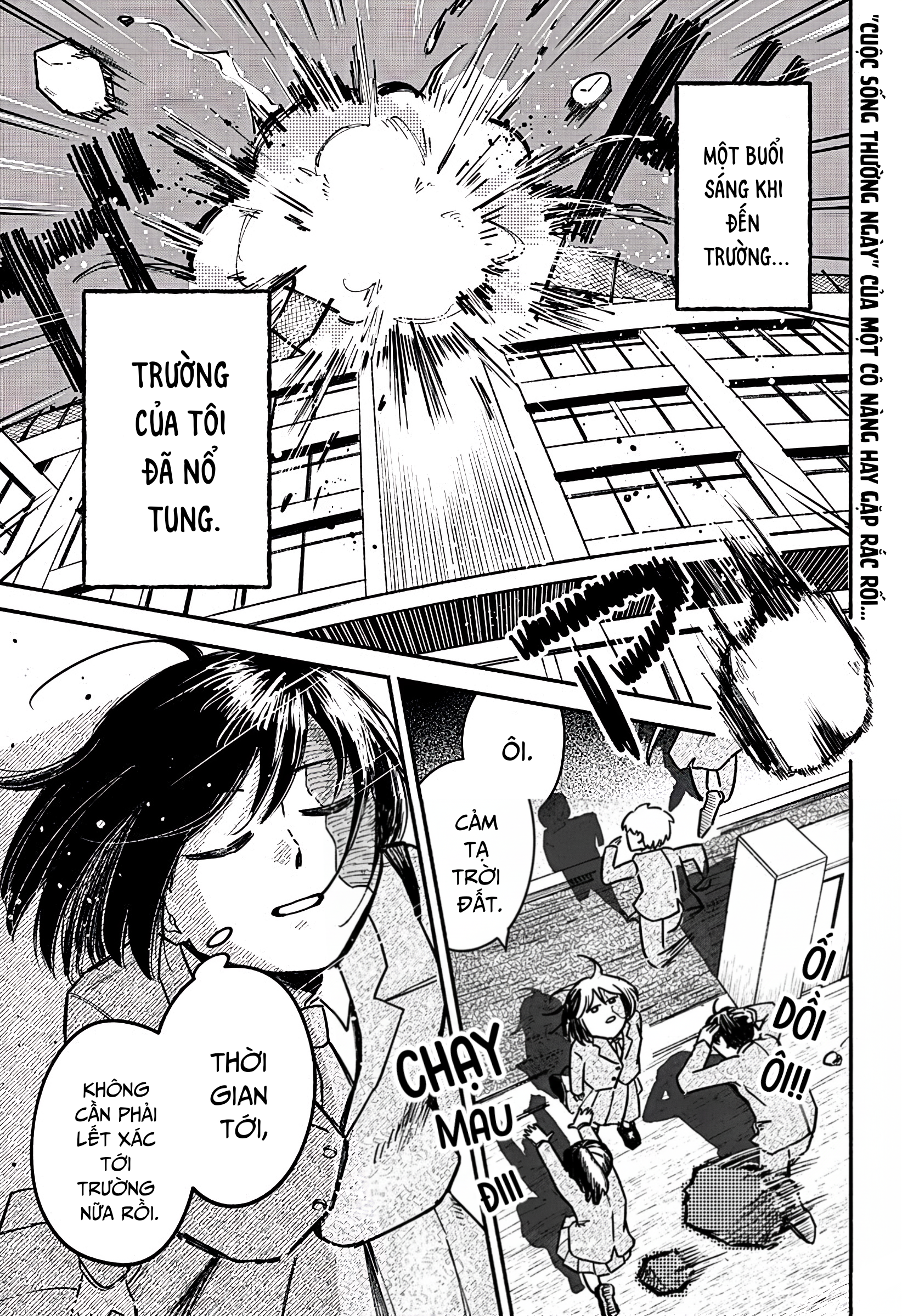 Hantoumei no Kimi e Oneshot 第1页